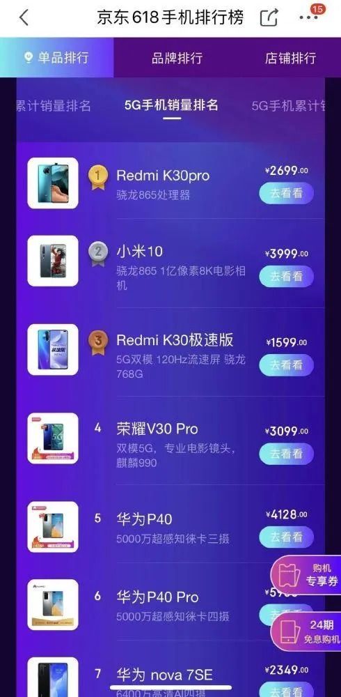 國貨出海記 土味科技揚帆海外，國人笑稱‘基本操作’